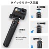 VRIG Action Camera Tripod