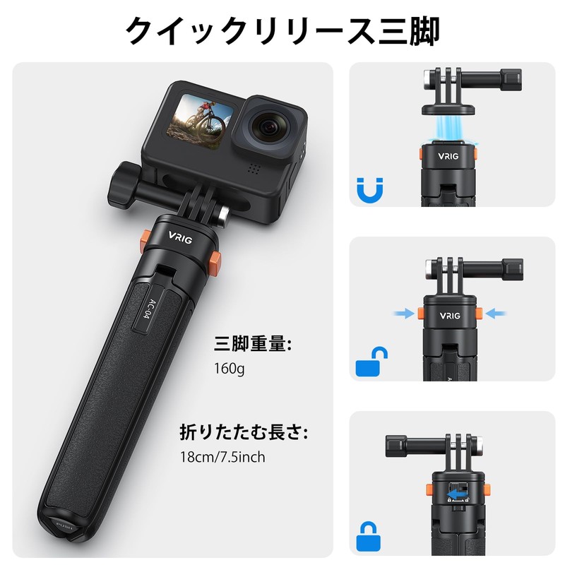 VRIG Action Camera Tripod