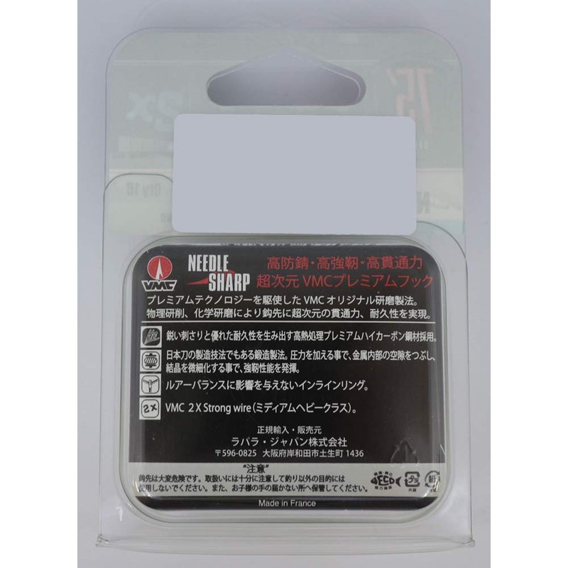 Rapala (rapara) Hooks vmc7554 puredeta-ni-doru 16 Pieces Ti # 6 7554ti0006 N1j Fish Hook