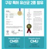 Oral Lactobacillus cmu OraCMU Gum Lactobacillus CMU 30 tablets /