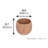 Rattan TOUGEI Round Cup (Snuffkin), Wood, Natural Wood, Moomin Series,