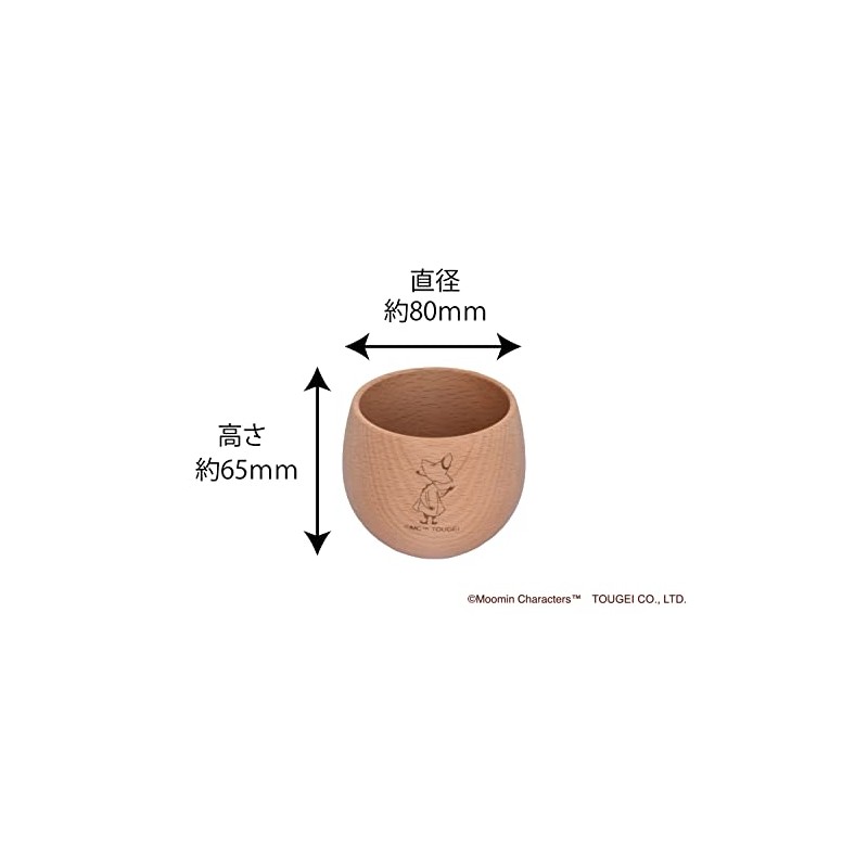 Rattan TOUGEI Round Cup (Snuffkin), Wood, Natural Wood, Moomin Series,
