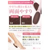 Professional Grade Heel File [Dermatologist Joint] Coarse/Fine 2-Sided Heel Care,