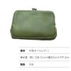 Kanmi Fukafka Parent and Child Gama Mouth (Leaf Green), green