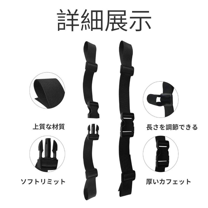 RICISUNG Chest Strap, Set of 2, Backpack Strap, Anti-Slip Strap,