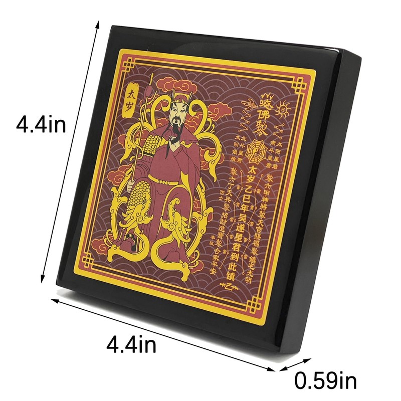 Fengshuibringluck Feng Shui 2025 Tai Sui Plaque Amulet Home Talisman