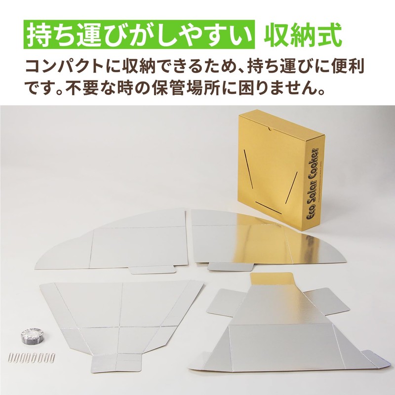 Earth Cardboard Solar Cooker, Solar Cooker, 1 Set, Solar Cooker,