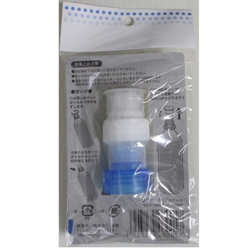 Mode Dela Casa Bottle Cap for Outdoor Sports Drinks, 16.9