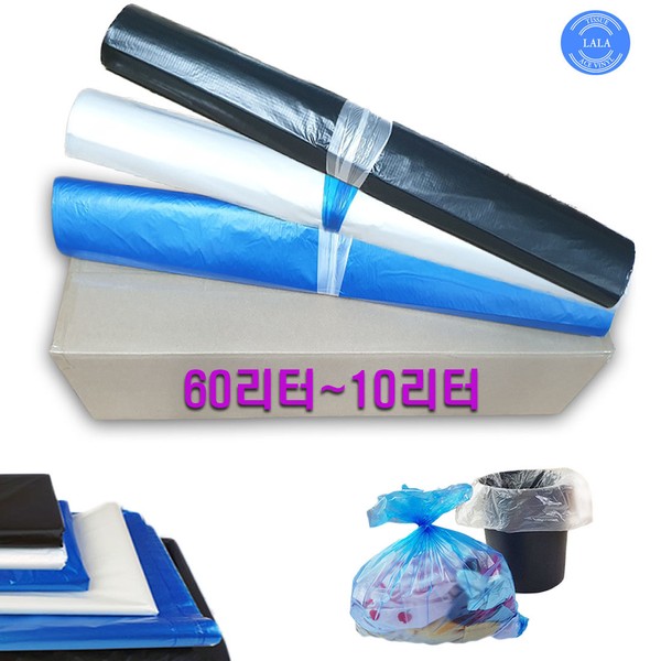 Lalatish Flat Garbage Bag/Recycling 62/80 Black/White/Blue 100 Sheets 50~60 Liter,