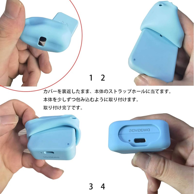 For Mixi "Mitene Mi Mamoru GPS 2nd/3rd Generation" Case [HVUYAL]