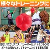 Famimueno Reaction Balls Reflective Eyesight Training Hexagon Irregular Reaction Bound