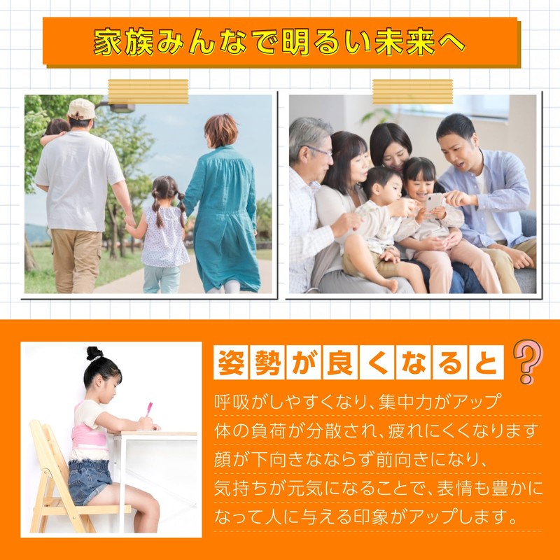 キッズ背筋サポーター 整体師監修 子供用 背筋 姿勢 ムレない 簡単 調整 装着 目立ちにくい
