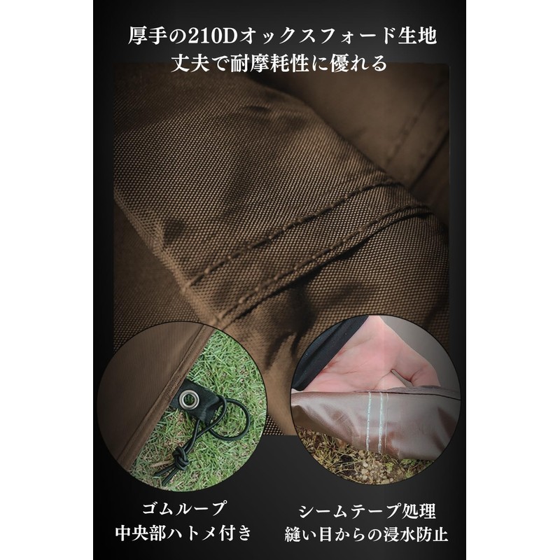 [Japanese Brand] LUHANA Ground Sheet, Tent Sheet, Water Pressure Resistance