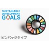 Mother of Pearl SDGs Badge Pin Type, Plastic