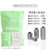 Pstyle. M5 Coupling Nut Spacer Round Set of 10 PST-109