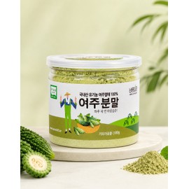 Danbi Farm domestically grown organic Barunharu Yeoju powder 180g Yeoju powder / 단비농원 국내산 직접 재배 유기농 바른하루 여주분말180g 여주가루