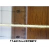 octopus thread 0.06 inch (1.4 mm) x 177.8
