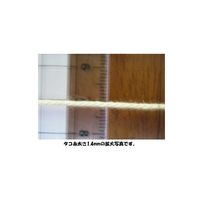 octopus thread 0.06 inch (1.4 mm) x 177.8