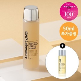 CNP Propolis Treatment Ampoule Essence Planning (150ml+50ml) / 차앤박(CNP) 프로폴리스 트리트먼트 앰플 에센스 기획(150ml+50ml)