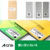 A-One 28381 Laser Label Stickers, A4, No Cut, 20 Sheets