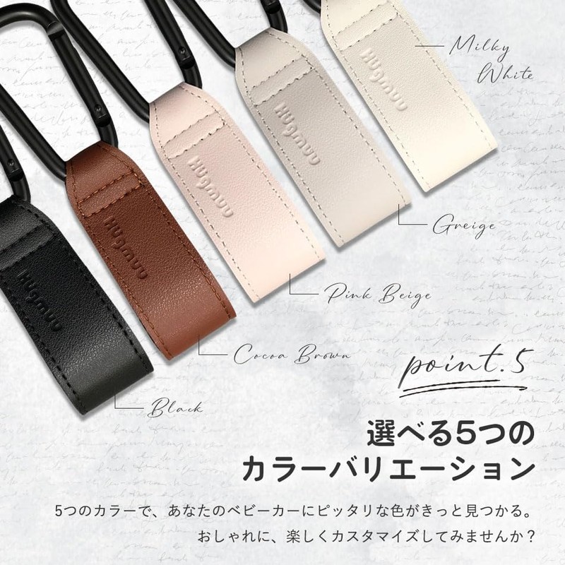 Hugmuu Baby Stroller Hook, Buggy Hook, Luggage Hanging, Durable, Convenient,