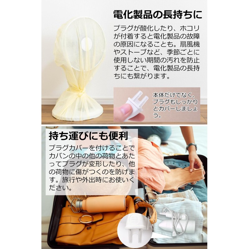 [Zero-one2018] Outlet Cap Plug Cover, Clear x 20 Piece Set,