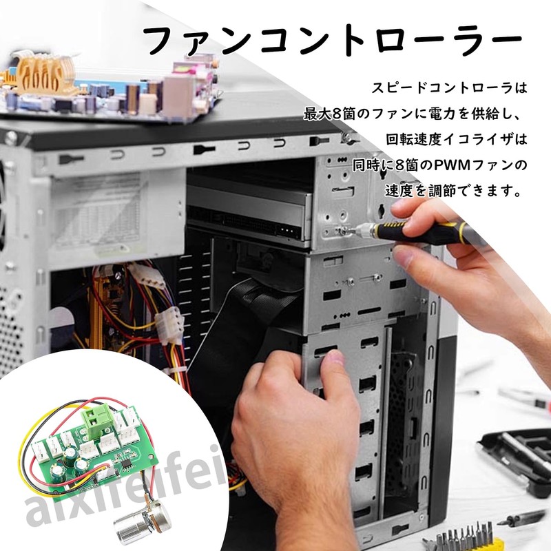 ADOFUN Computer Case Minor Fan Speed Controller 8 Channel Hub