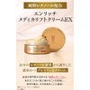 New Enrich Medicalift Cream, Mini, Pure Retinol, For Night, Drying,