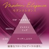 お部屋の消臭力 プレミアムアロマ 部屋用 モダンエレガンスの香り 400ml 玄関 リビング 寝室 ルームフレグランス 消臭