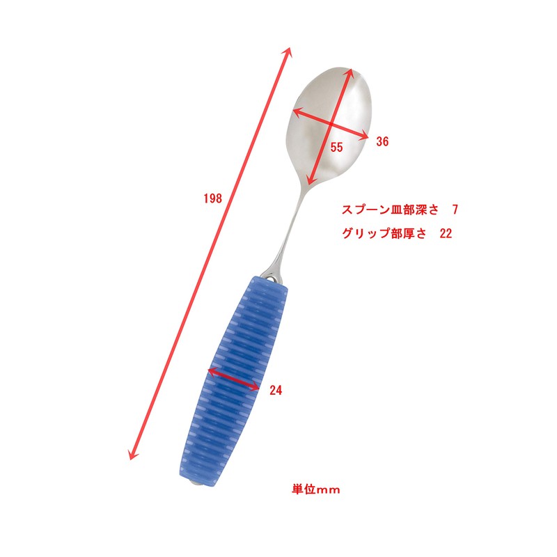 Okabe Hiroshi Tableware Seisakusho FLEX Flex Metal Spoon with Grip,
