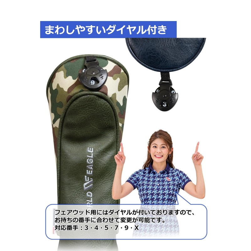 WORLD EAGLE Utility Green Camo Purfit Headcover