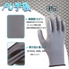 JSBAGGT Work Gloves, PU Thin Gloves, Bulk Purchase, Light Work