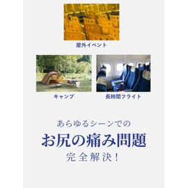 Leisure Sheet, Thick, For 1 Person (Ultimate Compact) Air, Seat Cushion, Buttock, Airplane, Night Bus, Dark Gray, Travel Sleeping Studio