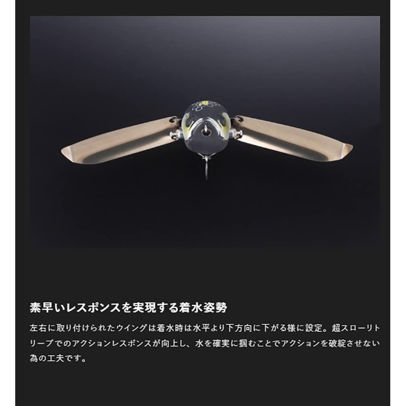JACKALL RV-Crawler Blink Silver BLK
