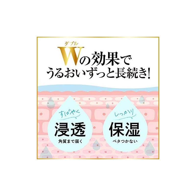 Yakushido Sonbahyu Liquid Special 55ml