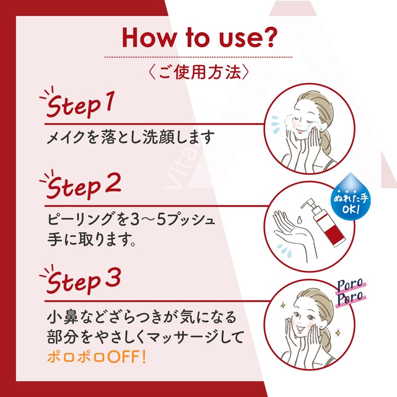 DET Clear Bright & Peel Peeling Jelly 6.1 fl oz