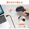 Tera Handy Scanner, Barcode Reader, QR Code Scanner, USB: Easy