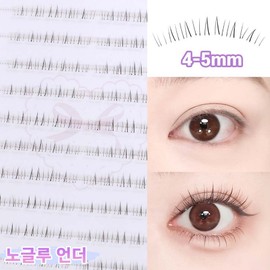 WooBerry No-Glue Under Eyelashes 4-5mm Ultra-Slim Natural Strand Lower Eyelashes No Need to Glue Under Lashes, 1 Piece, Under 10 / WooBerry 노글루 언더속눈썹 4-5mm 초슬림 자연스러운 가닥 언더래쉬 풀 필요없는 아랫눈썹, 1개, 언더10