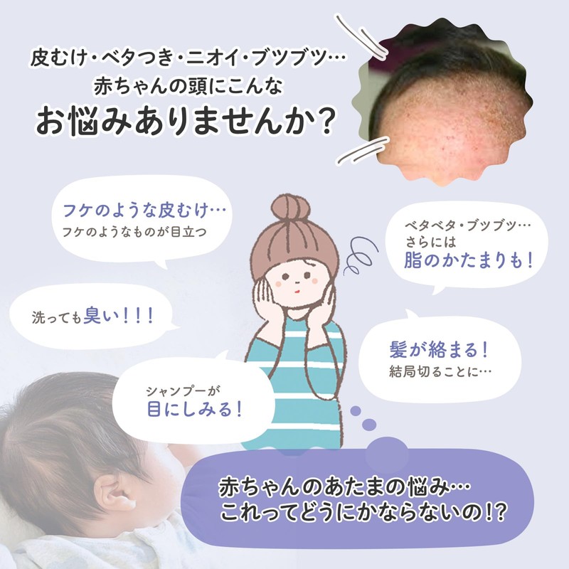 Baby Hair Shampoo, 12.5 fl oz (370ml)