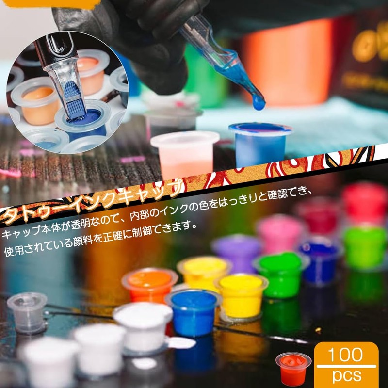 Tattoo Ink Caps Disposable Tattoo Ink Cups Small 100pcs Pigment