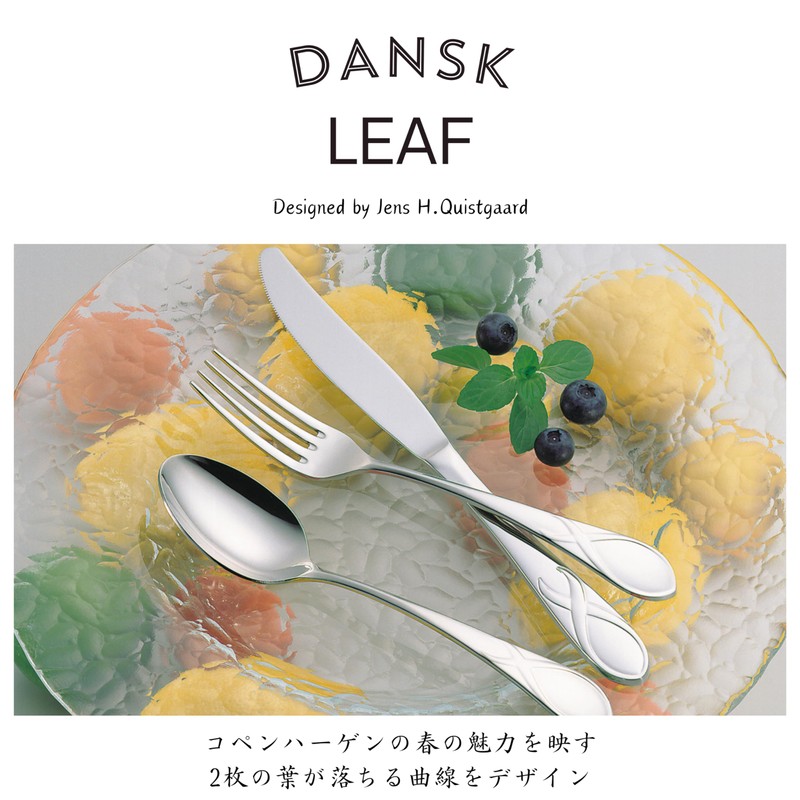 Dansk Leaf