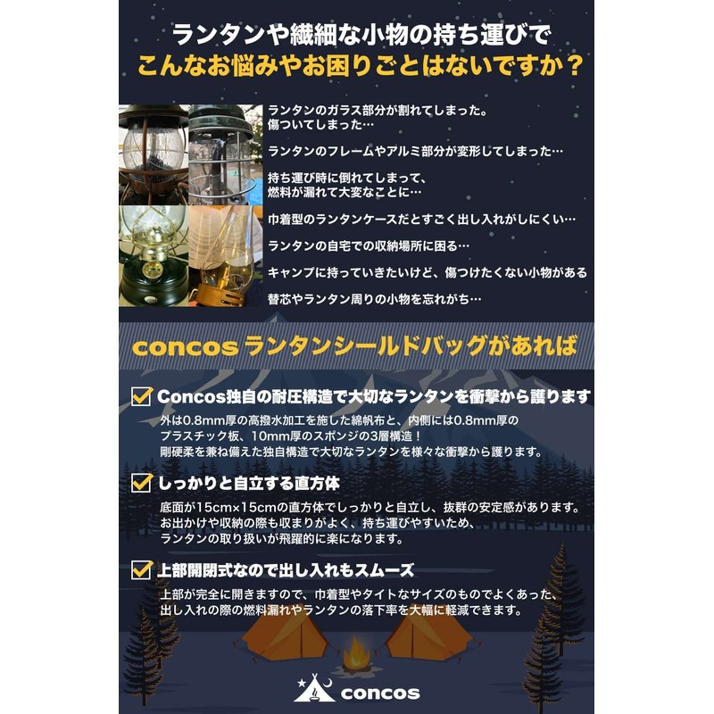 concos Lantern Case, OWL Railroad Lantern, Fuerhand, Hurricane Lantern, Lantern