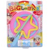 Onda Colorful Big Bubble Bubbles, Color Not Available