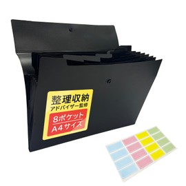 Document File, A4 x 8 Pockets, Can Carry and Store Documents with Storage Advisors (Black, A4, 8)