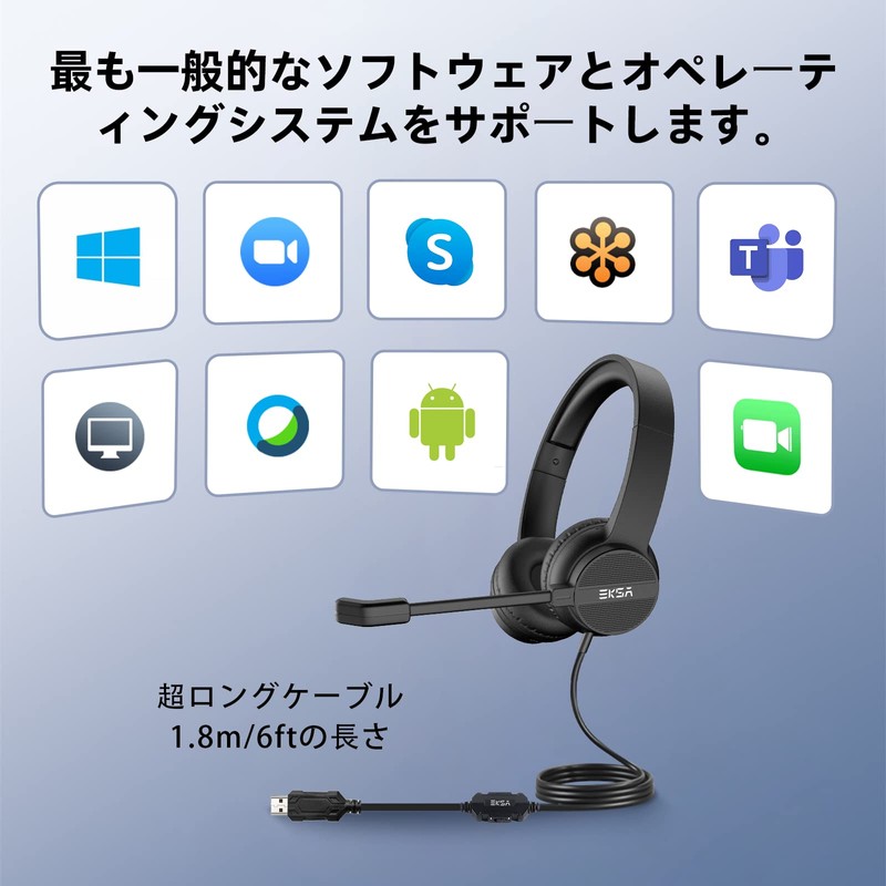 EKSA H12E Headset, USB Wired with Microphone, Commercial Use, AI