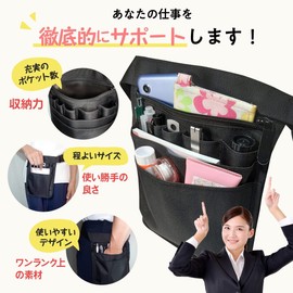 Iwamatu Waist Pouch, For Work, Thoroughly Supporting Your Work, Apron Bag, Nurse Pouch, Small Items, Pouch, Waist Bag, One Touch, Belt Included, Small, Thin, Waterproof