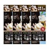 Mijangsen 미쟝센 쉽고빠른 거품 염색약 3N 흑갈색 4개 Mijangsen Quick