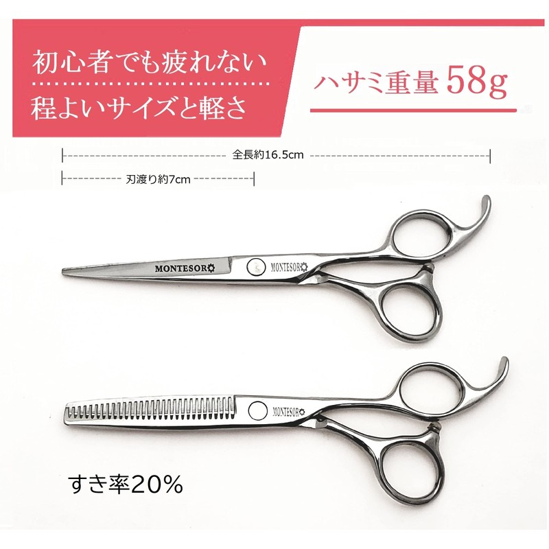 Montesoro 5-Piece Hair Cutting Scissors, For Thening Haircut, Self-Cut, Rust