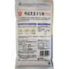 King Foods Tanba Black Soy Flour, 3.5 oz (100 g)