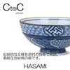 Ctoc Japan 173045 Rice Bowl, Blue, Φ4.6 x 2.3 inches